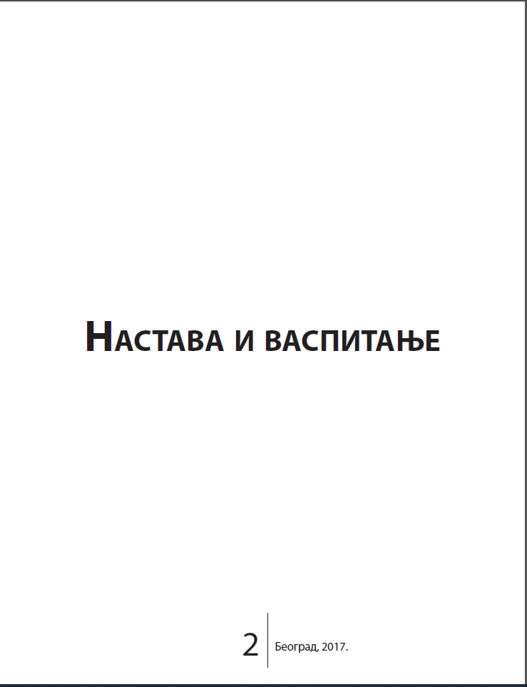 Relationship between gender and tactile-kinesthetic sensitivity and the quality of writing among students with and without writing difficulties Cover Image
