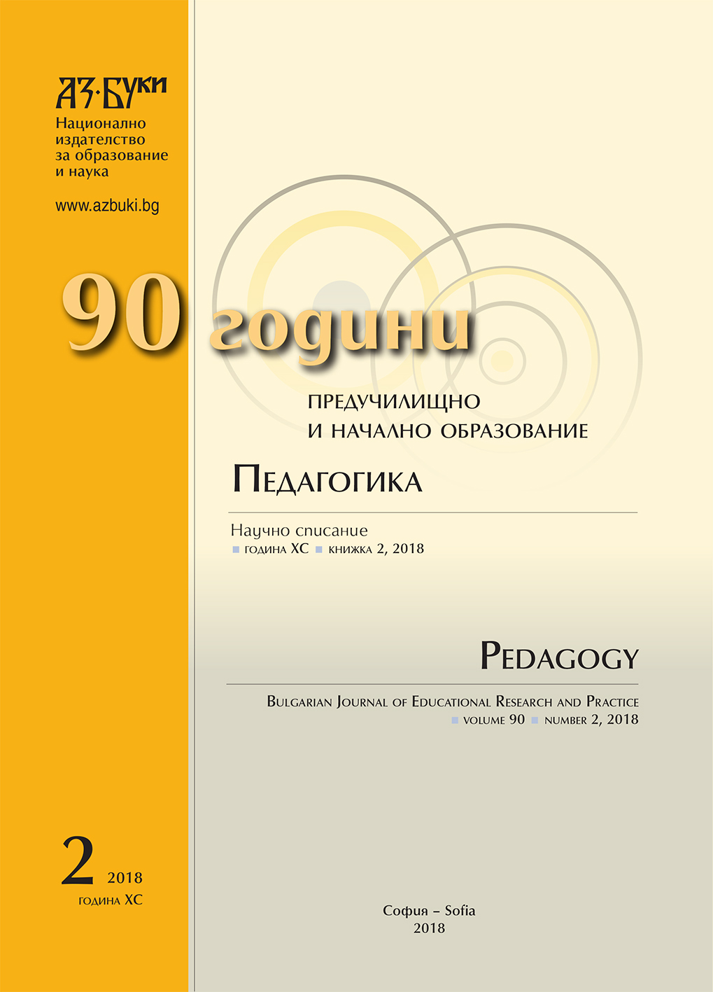 The Violence Does Not Resolve Conflicts Cover Image