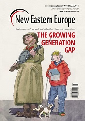Education reform put to the test Cover Image