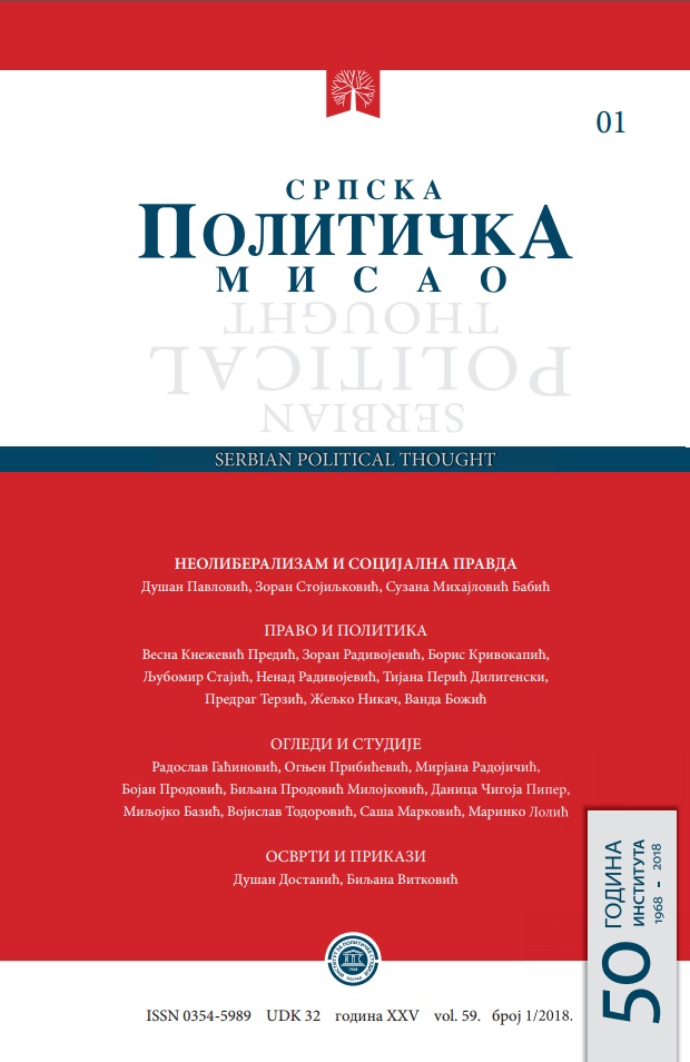 Conflict of Interest of Public Officials – De Lege Lata Cover Image