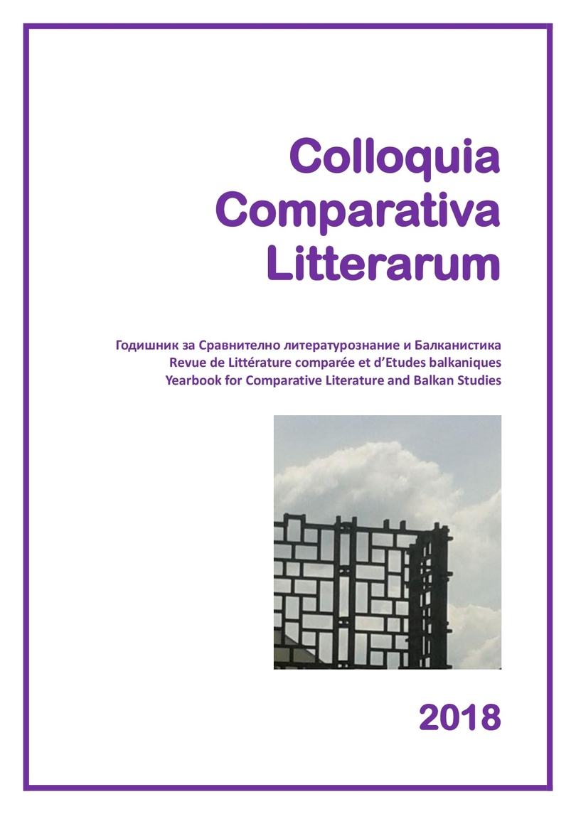 Can Bulgarian Literature Do Well оn the German-speaking Market? Cover Image