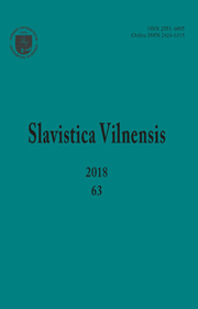 The World of Manuscripts and Printed Books in XVI–XVIIth c. GDL: Links and Intersections Cover Image
