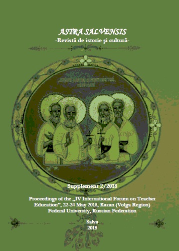 GENDER DIFFERENCES IN PROFESSIONAL IDENTITY WITHIN EDUCATIONAL SYSTEM OF ARMENIA Cover Image