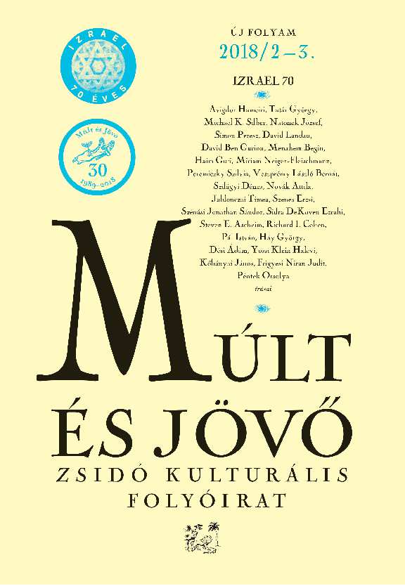 About the book of Zeruya Salev Cover Image
