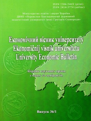 Personal remittances of labor migrants to Ukraine: benefits for the country Cover Image