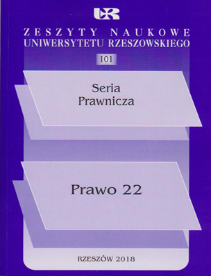 ROMAN ROOT OF ATTESTING RELIABILITY Cover Image