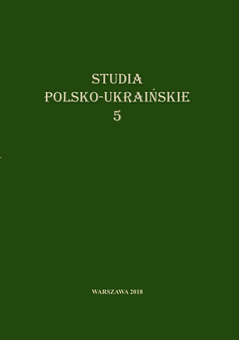 The Theme of Death in Ukrainian Literature for Children: Author’s Interpretation – Artistic Peculiarities – Reader’s Perception (based on Halyna Kyrpa’s story My Dad Has Become a Star) Cover Image