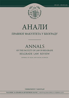 Establishing а New Scientific Discipline: the Law Audit of the Public Sector Cover Image