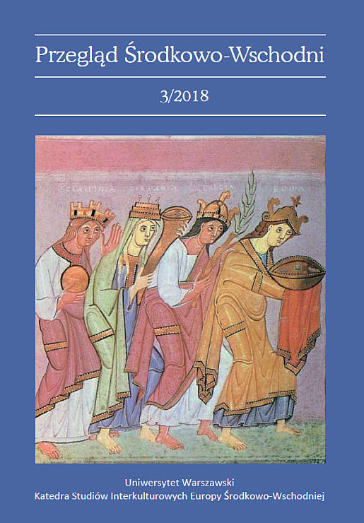 Bilingualism in the written text: communicative strategy of the code-switching Cover Image