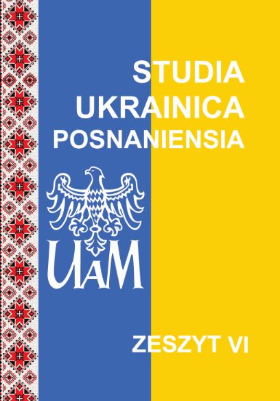 VERBAL AND COMMUNICATIVE LEVEL OF LINGUO-PERSON: REGULARITIES OF LINGUO-PERSON’S SELF-REALIZATION Cover Image