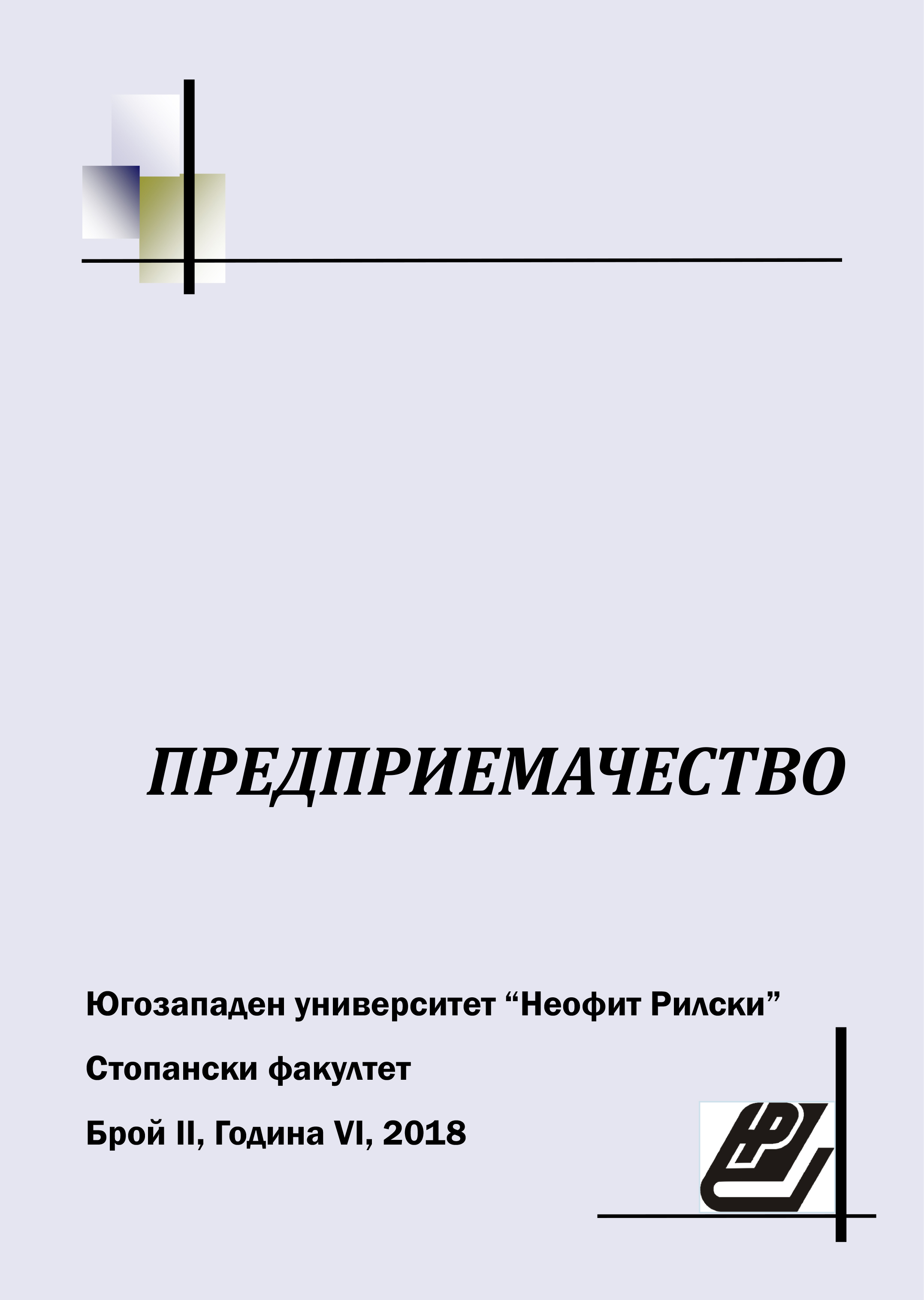 ARTIFICIAL INTELLIGENCE AND MARKETING Cover Image