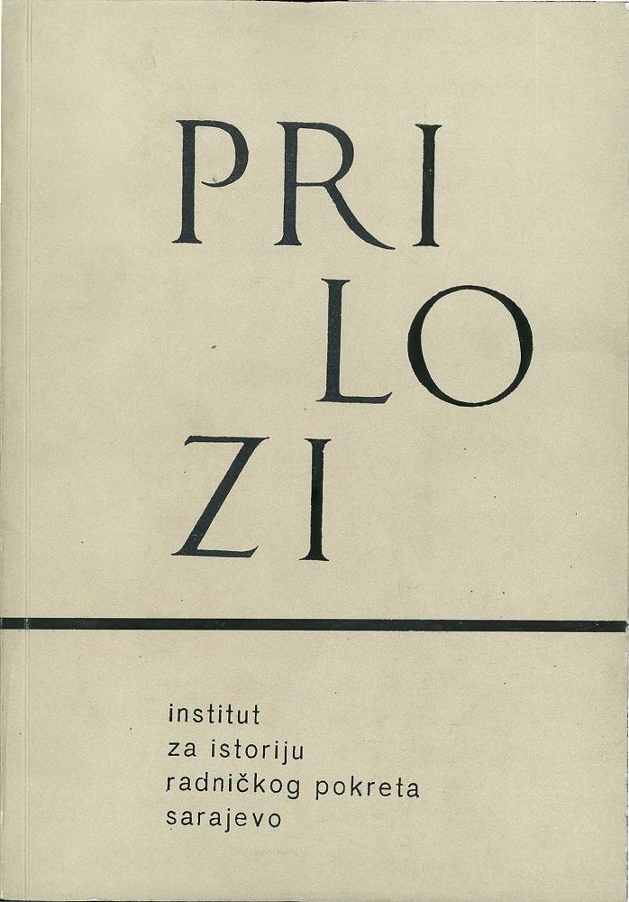 THE VINKOVCI – BRČKO VICINAL RAILWAY STOCK COMPANY (1886–1940) Cover Image