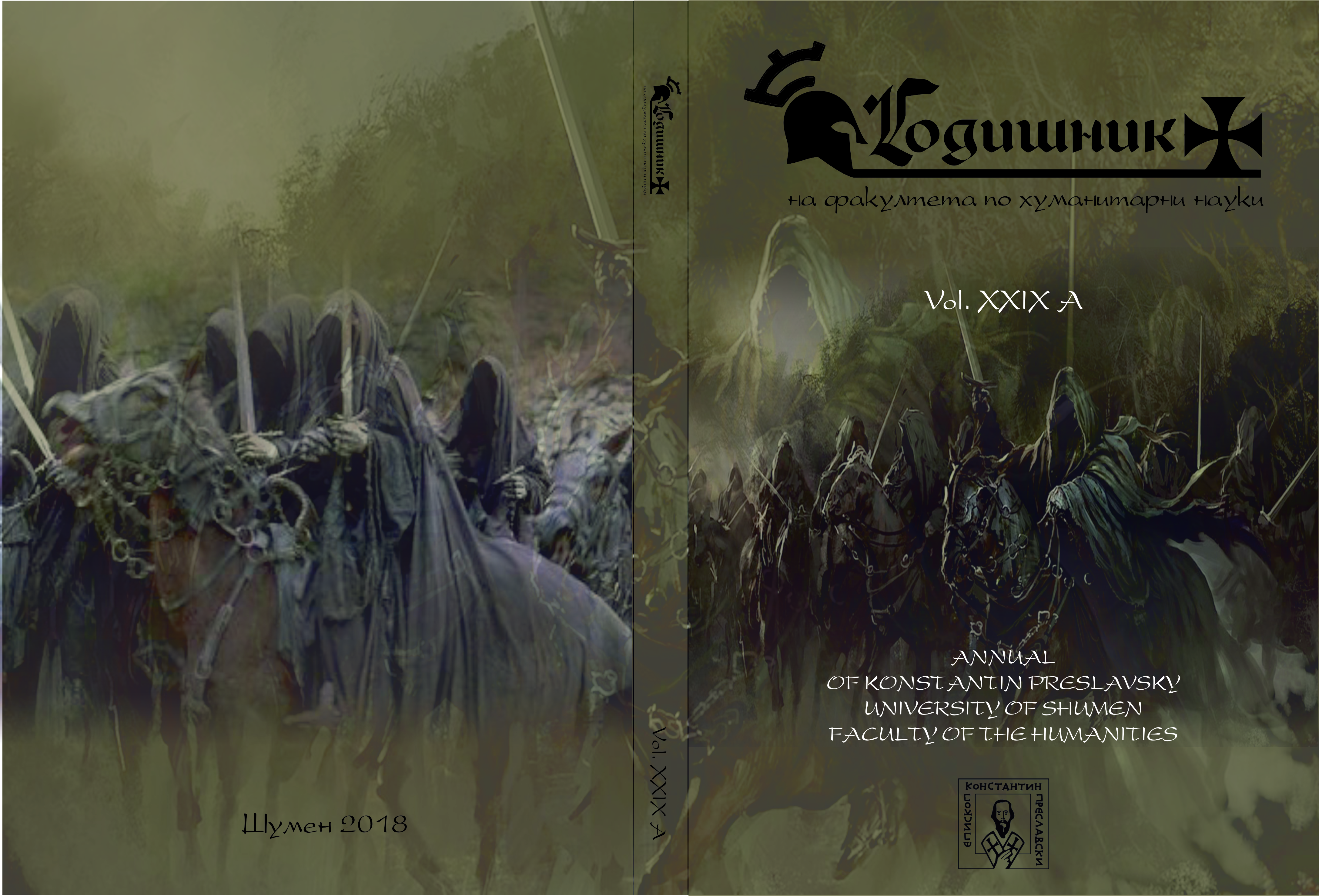 Address forms and communication failure in dialogue conversations Cover Image