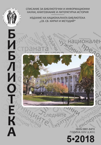 The Project “Student Practices” – Phase 1 Cover Image