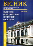 UN ON THE WAY OF REFORM Cover Image