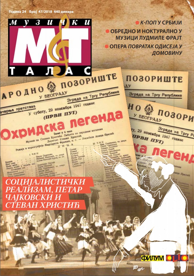 K–Pop in Serbia Cover Image