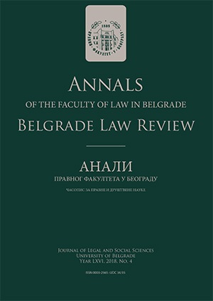 Justified Epistemic Authority (In Legal Interpretation) Cover Image