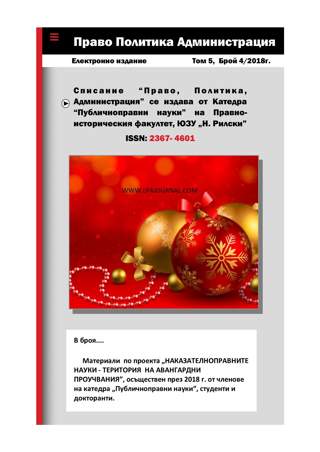 ABOUT THE NATURE AND LIMITATION OF THE FREEDOM OF CONTRACT Cover Image