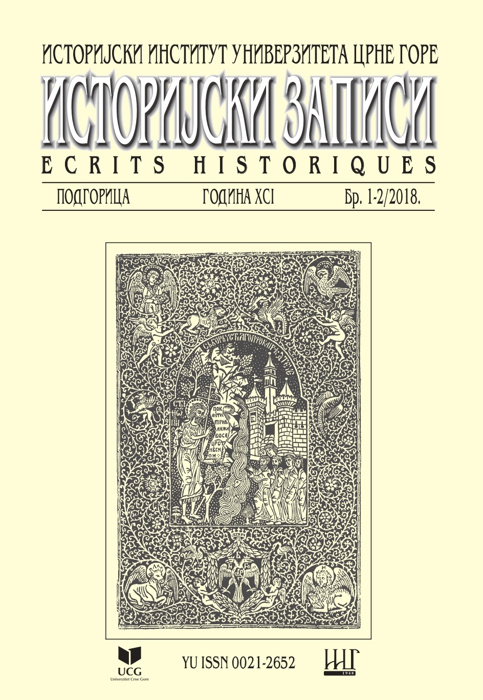 On the Occasion of the Anniversary Cover Image