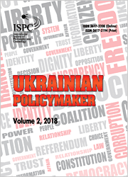 Is a New Generation of Managers Likely to Come to Small Towns of Ukraine? (An interview with Mykola Liashenk Cover Image