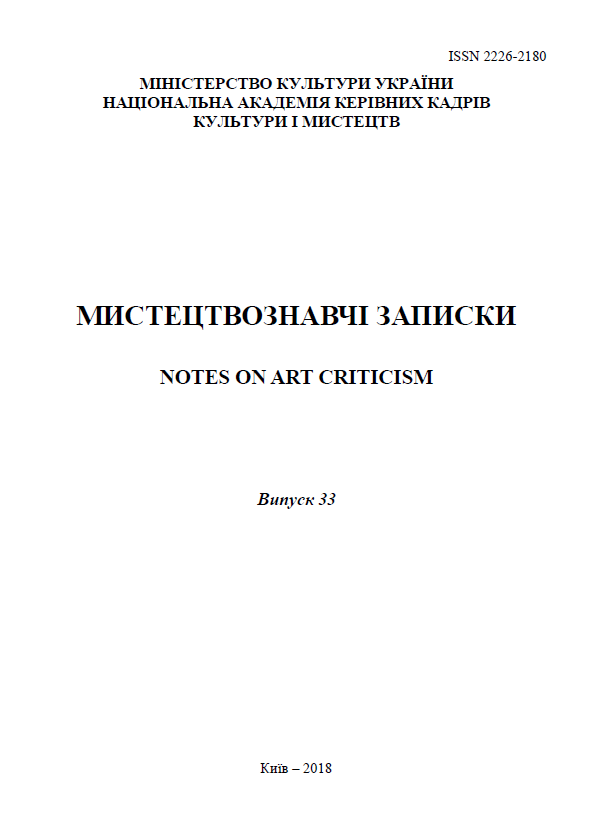 THE HUTSUL THEME AND FOLKLORE IN MYKOLA KOLESSA MUSIC ART Cover Image