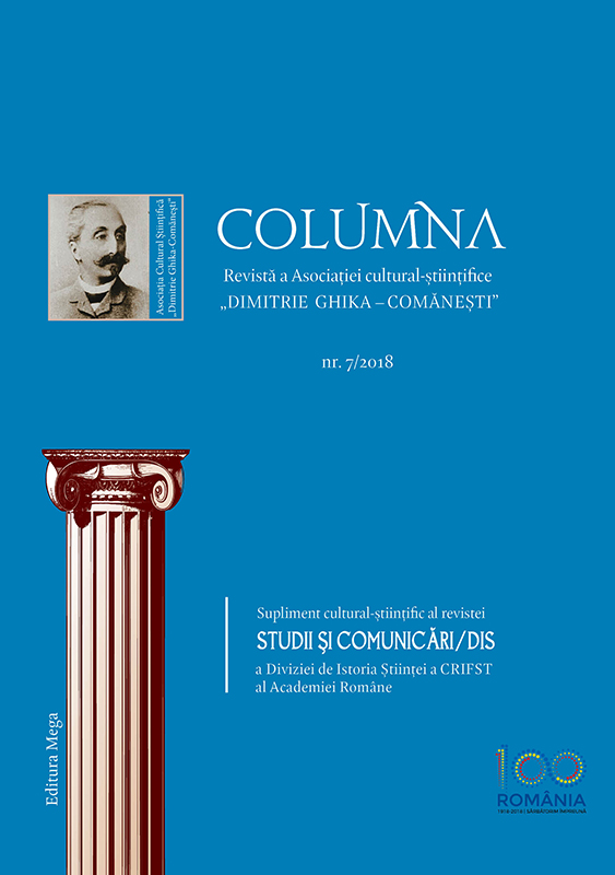 Methods of Stimulating the Students' Creativity in the High school Cover Image