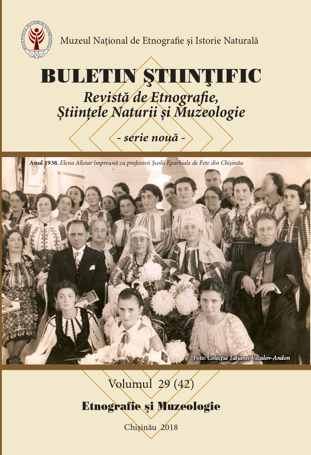 Fatherland and patriotism in the Romanian folklore Cover Image