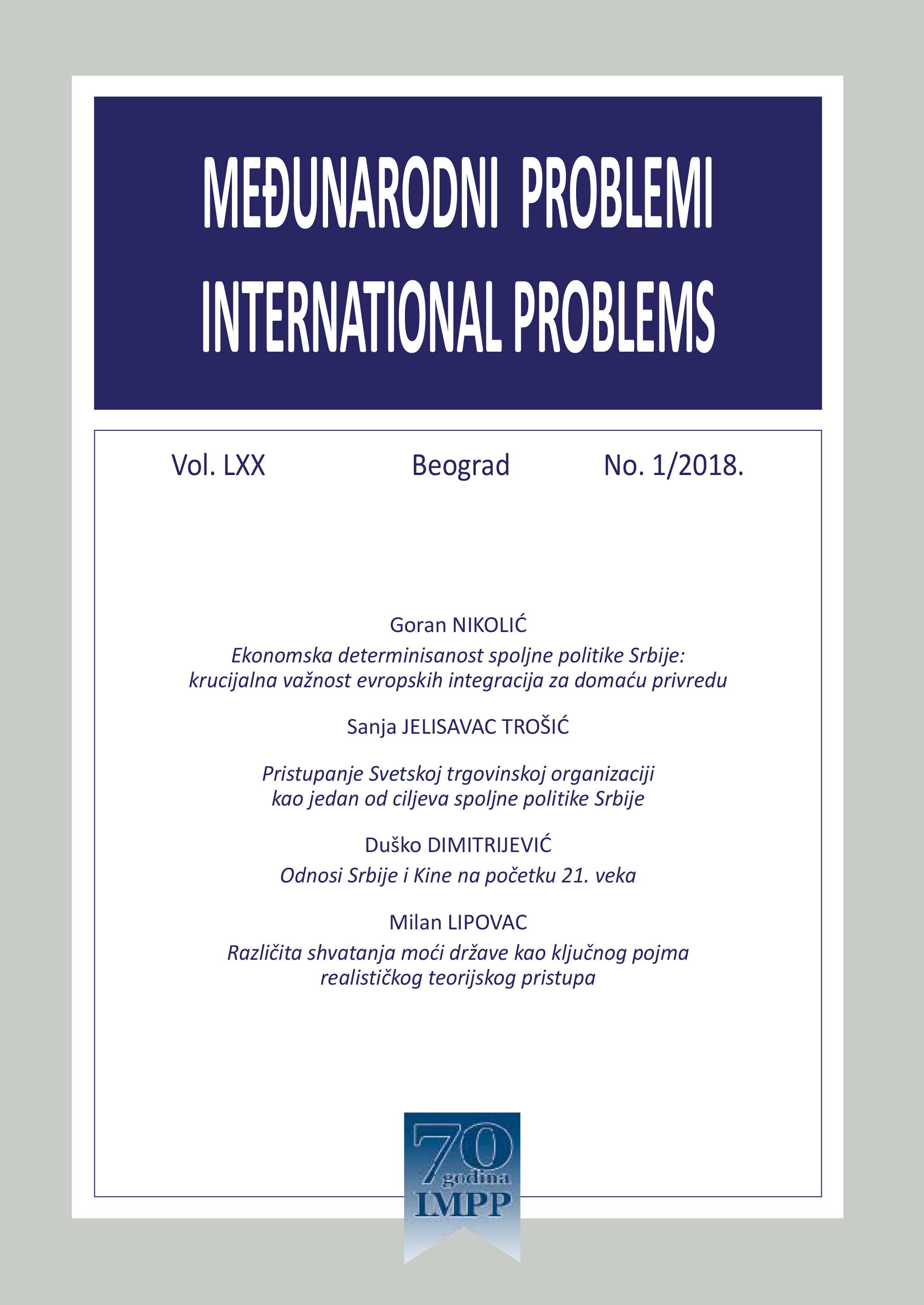 THE WORLD TRADE ORGANIZATION ACCESSION AS ONE OF THE SERBIAN FOREIGN POLICY GOALS Cover Image