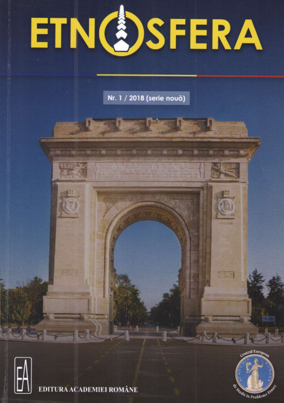 Investigations, Analyses And Views. Romania: Where Are We? Where We Want To Reach? Cover Image