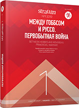 Anetovka І — an Epi-Aurignacian Site in the Steppe Part of the Southern Bug Basin Cover Image