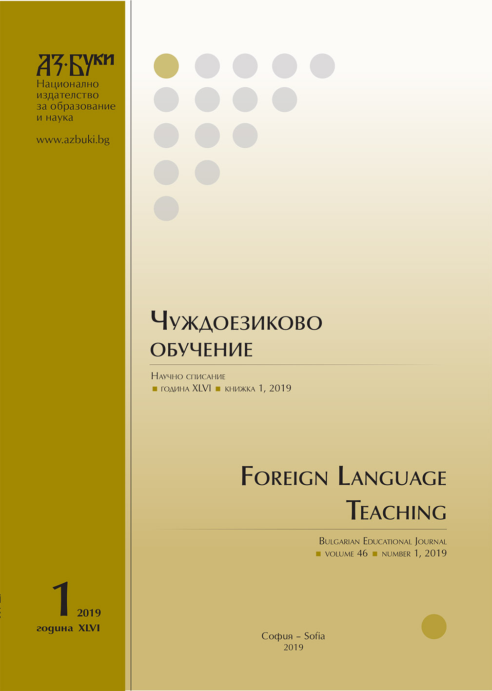 The Creator in the Literary Science Cover Image