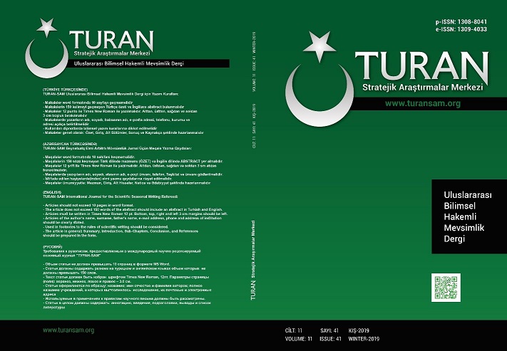 PUBLIC ADMINISTRATION and PERSONNEL IN GERMANY Cover Image