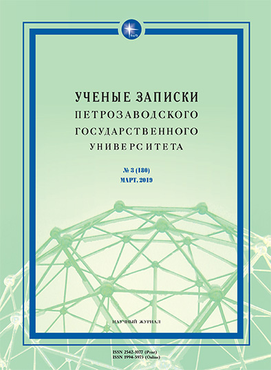 INFORMATION SYSTEM “DIALECT LEXIS AND ONOMASTICS OF KARELIA”
AS A DYNAMIC MEDIA RESOURCE FOR LOCAL STUDIES Cover Image