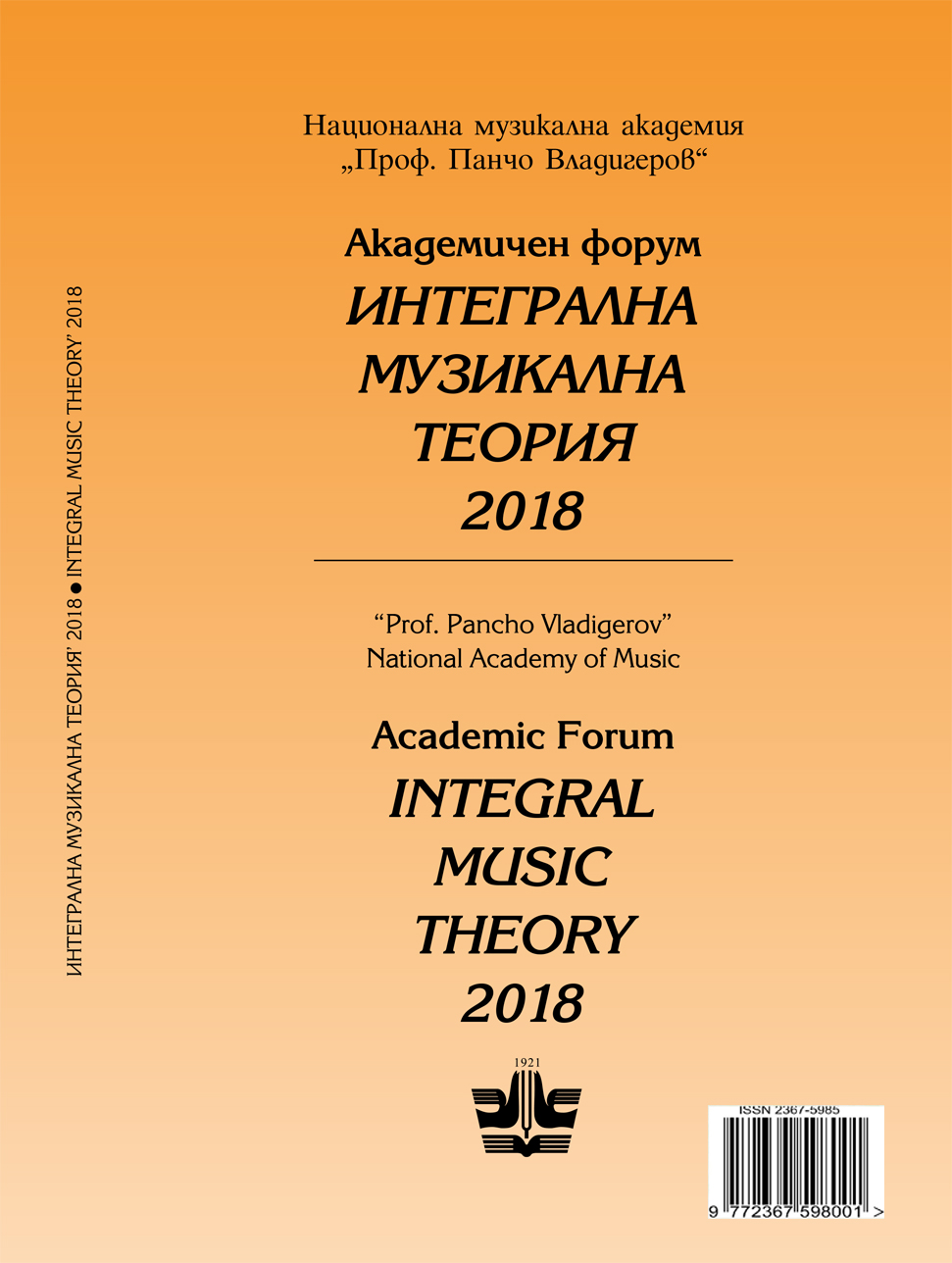 The Influence of Maqāms and Maqām Classification Theories Revisited: towards a Maqām Affect Theory Cover Image