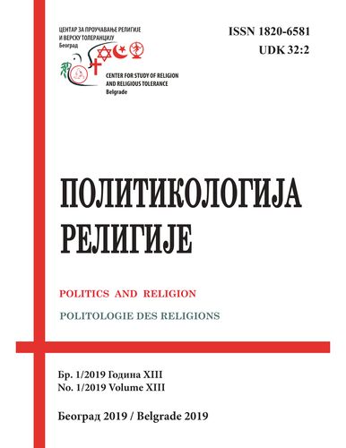 FIQH FOR ACTION: JIHADI SALAFIST AND RETHINKING IN SALAFI JURISPRUDENTIAL FOUNDATIONS Cover Image
