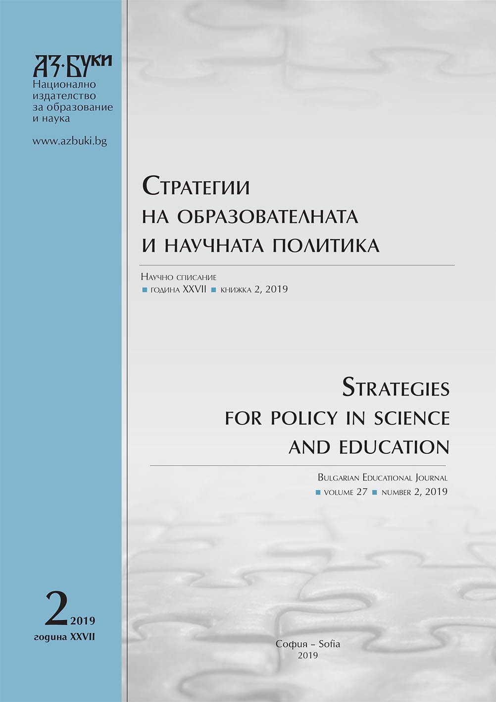 A Book on Successful Scientific Publications Cover Image
