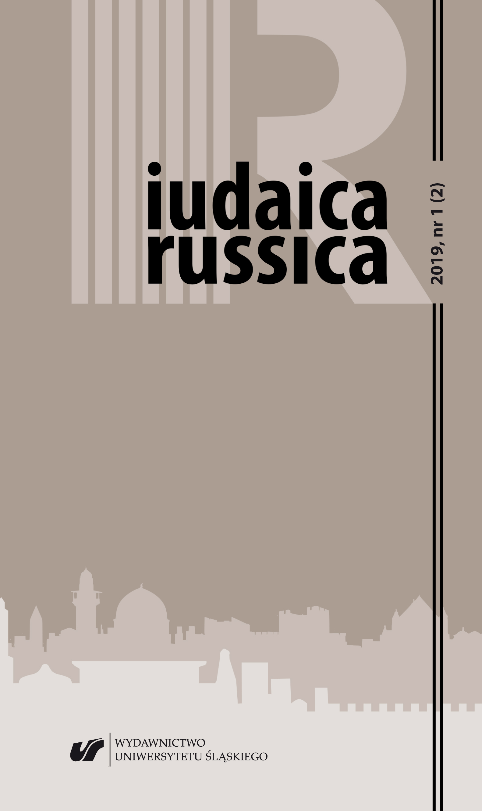 Journey with Jakub Frank — Jakub’s Books by Olga Tokarczuk Cover Image