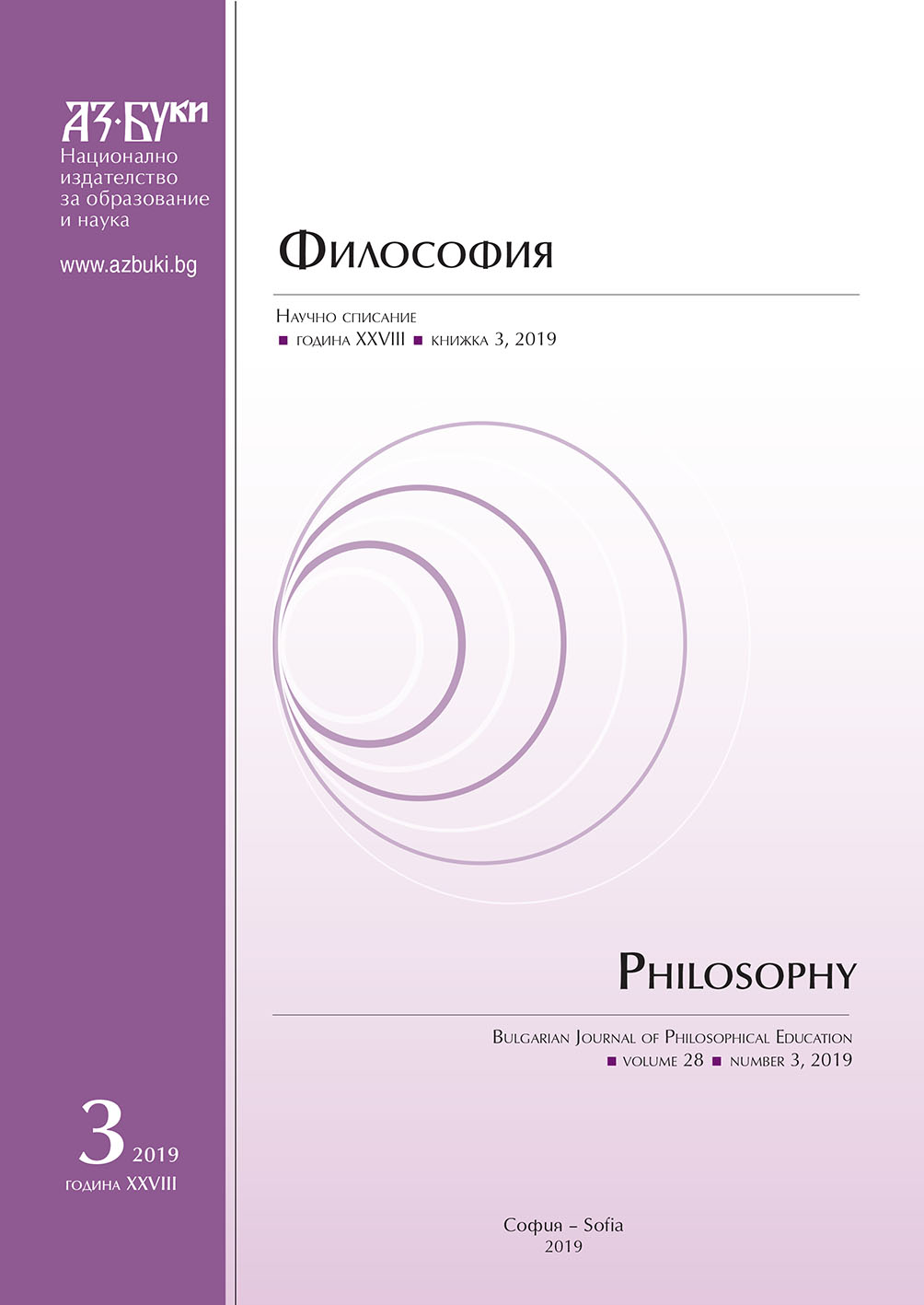 Arendt and Heidegger: the Human Condition Reconsidered