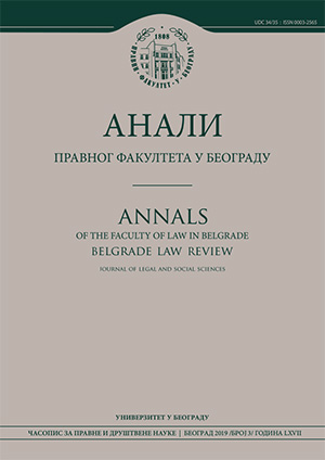 Special Duties in the Period of the Risk of Bankruptcy Cover Image