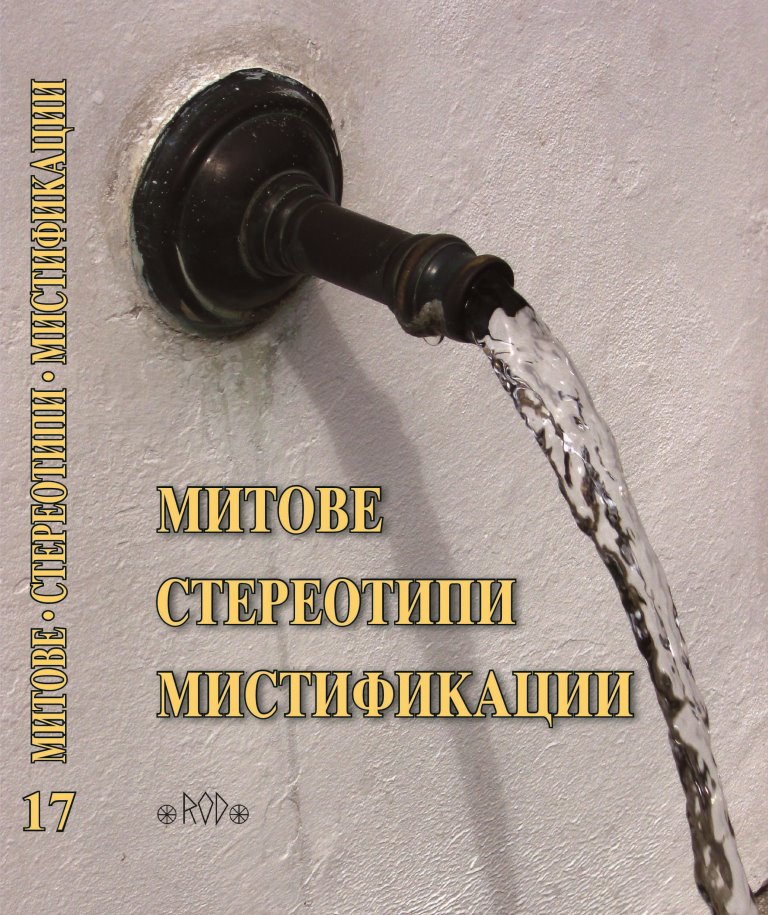 Човешкото въздействие върху съвременния климат – мит или реалност