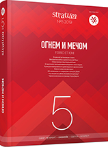 The “Turkic” Reflection in the Oka River Region? The Sword with Ring-pommel from the Shoksha Burial Ground Cover Image