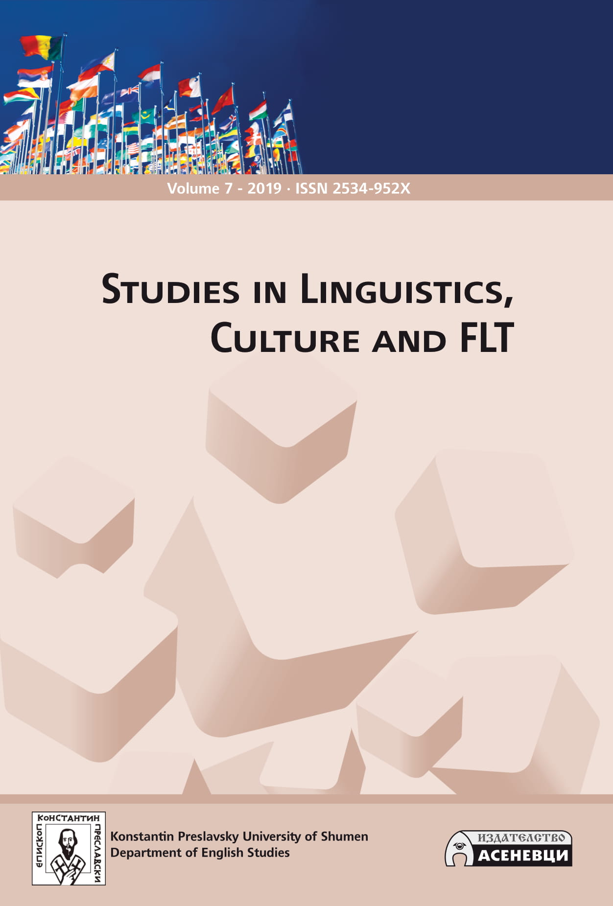 Strategies And Techniques In The Translation Of Movie Titles (An English-Russian Comparative Case Study) Cover Image