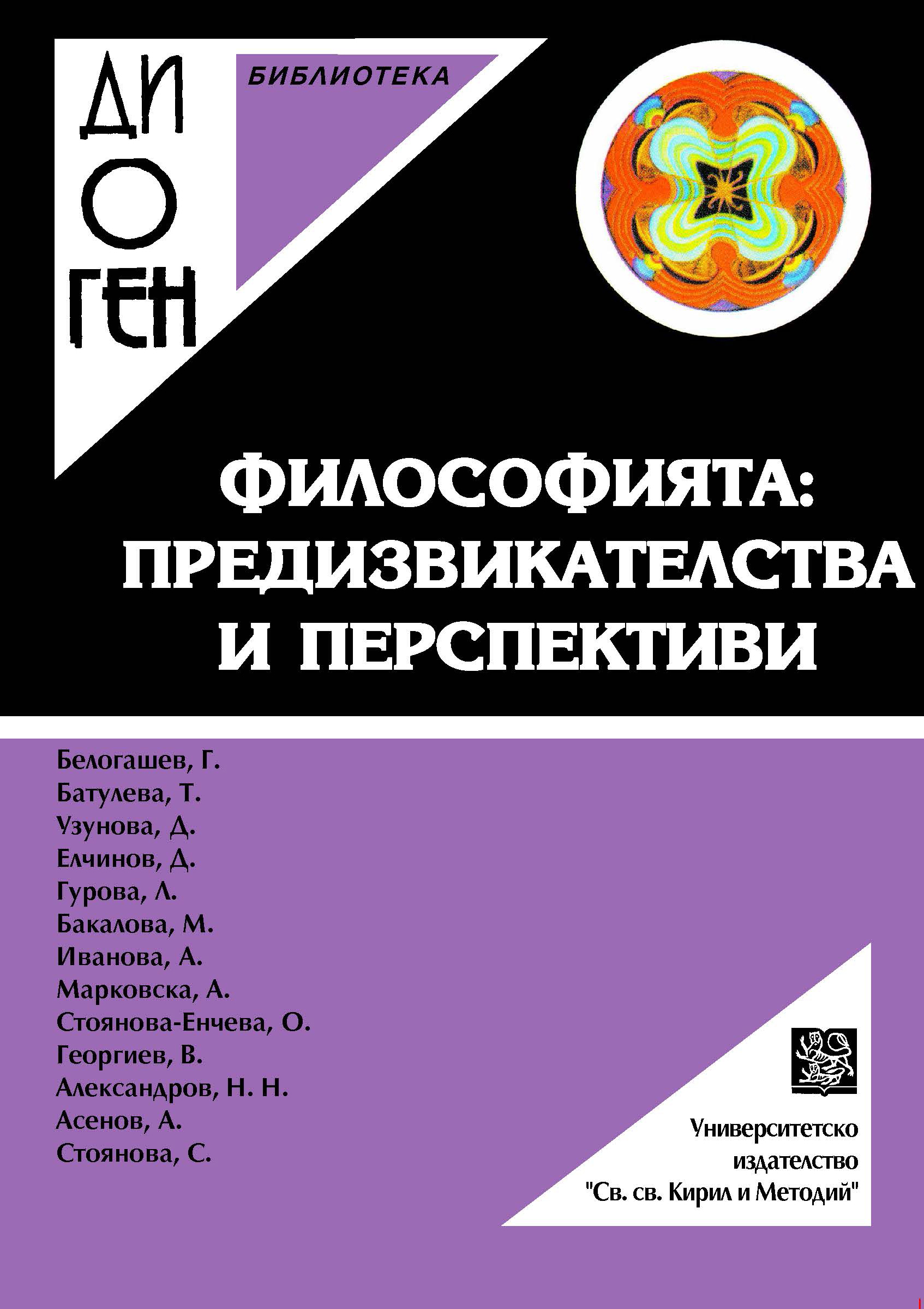 Неолиберализмът в Германия: ордолиберализмът и социалното пазарно стопанство