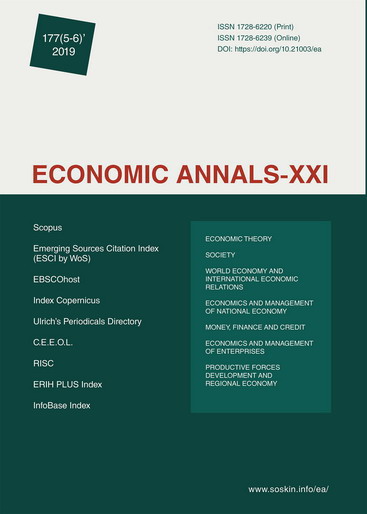 Cluster approach to banking supervision with reference to bank risk profile Cover Image