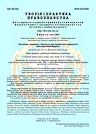 Regional development banks: international legal aspects of activity Cover Image