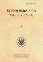 The motif of illness and dysfunction in novel by Maria Matios Sweet Darusia Cover Image