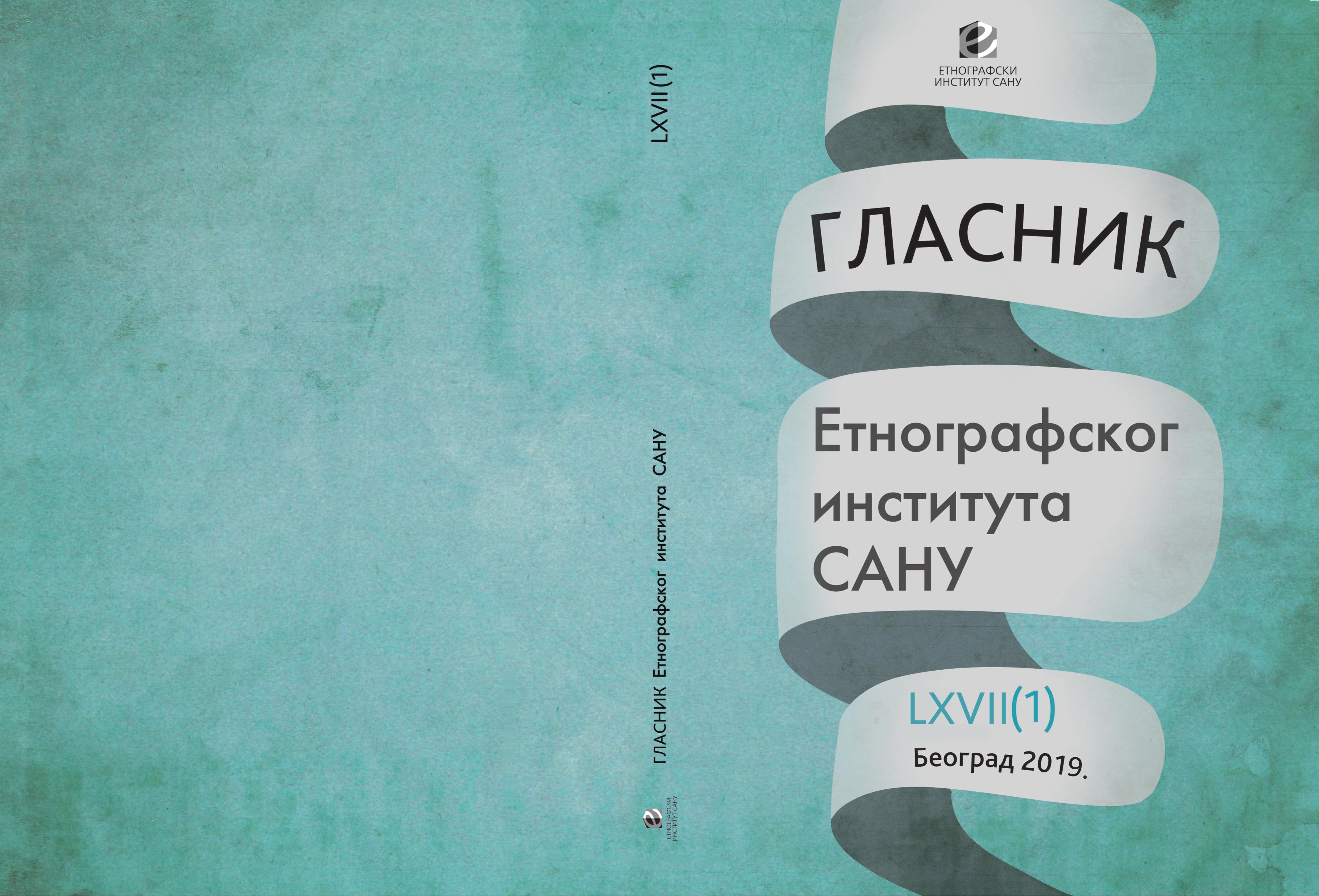 Idioms observed through the prism of ethnolinguistics: Food as the expression of the metaphorical language of the Serbian, French and Italian Cover Image