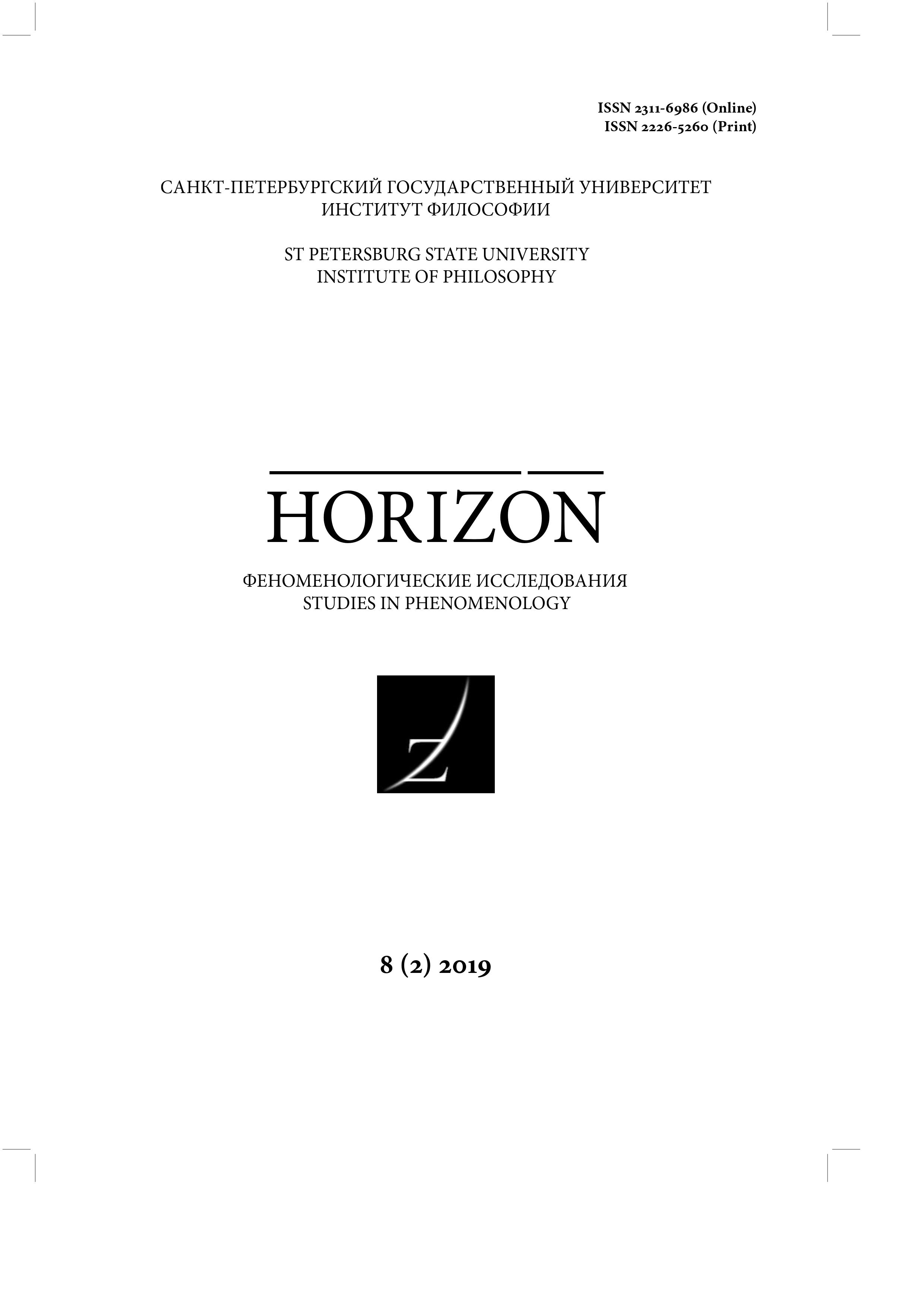 HEGEL AND THE PROBLEM OF REAL DIALECTICS Cover Image