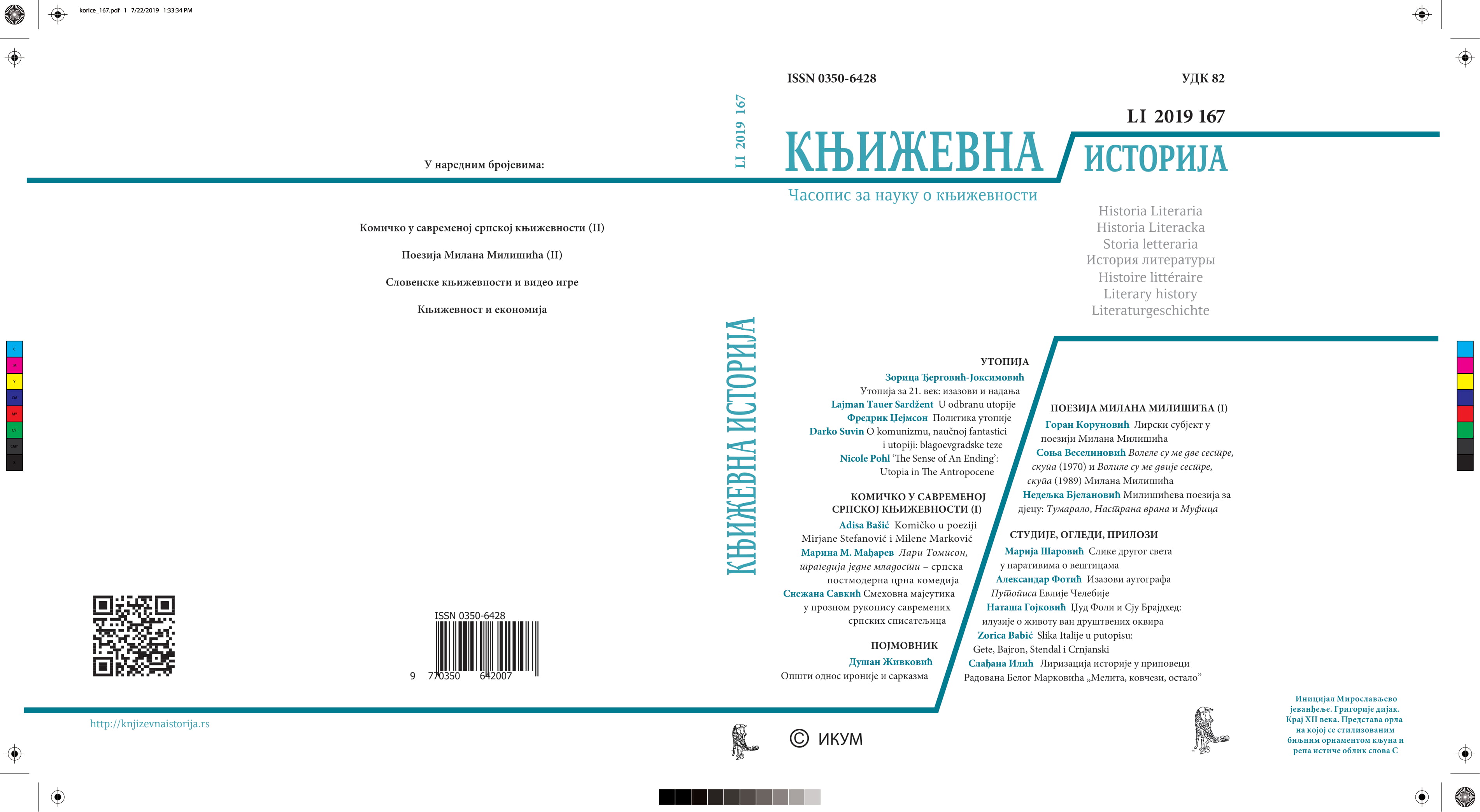 The Politics of Utopia Cover Image