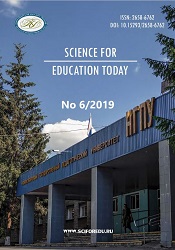 About the impact of digitalization of society on education in Kazakhstan Cover Image